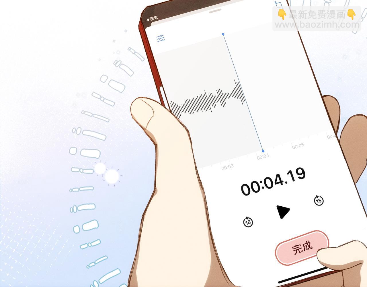 第14话 社死现场43