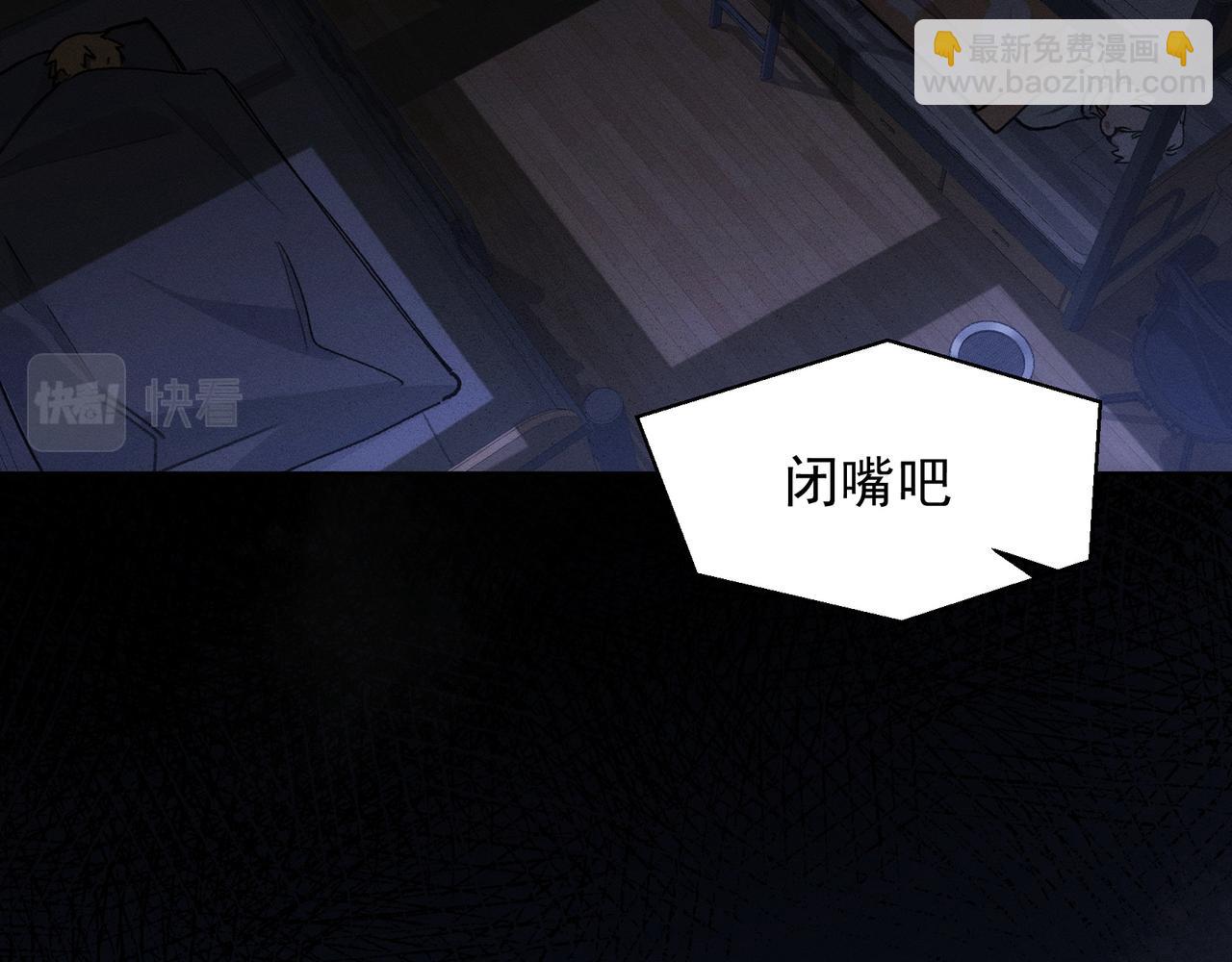 第14话 社死现场49