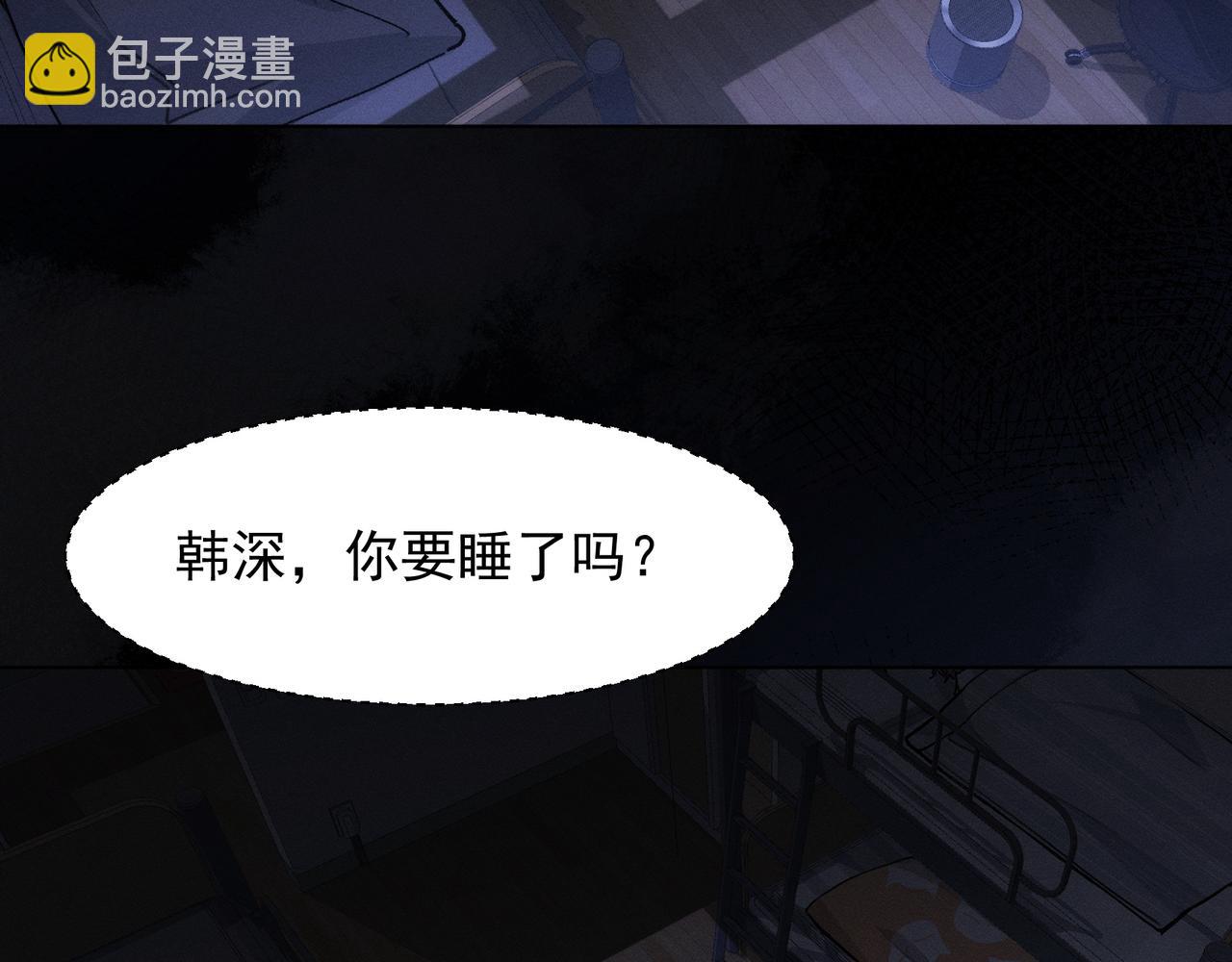 第14话 社死现场52