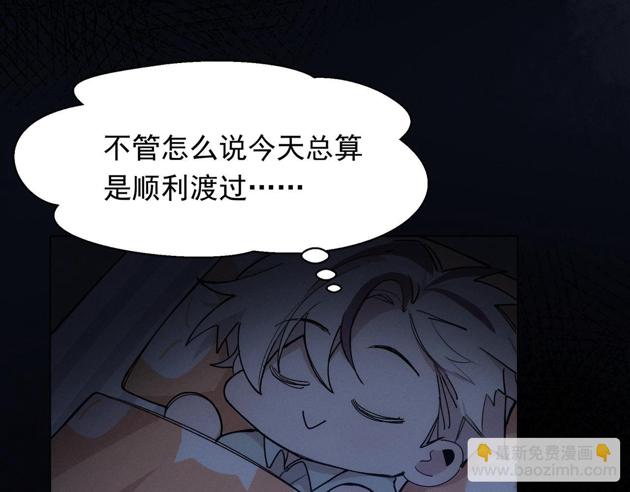 第14话 社死现场54