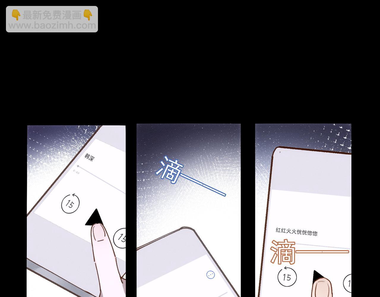 第14话 社死现场57