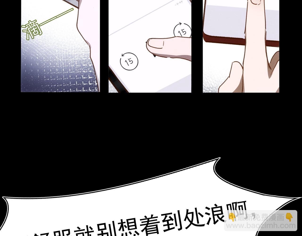 第14话 社死现场58
