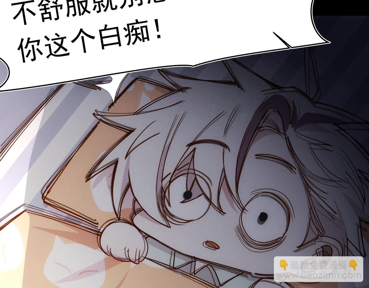 第14话 社死现场59