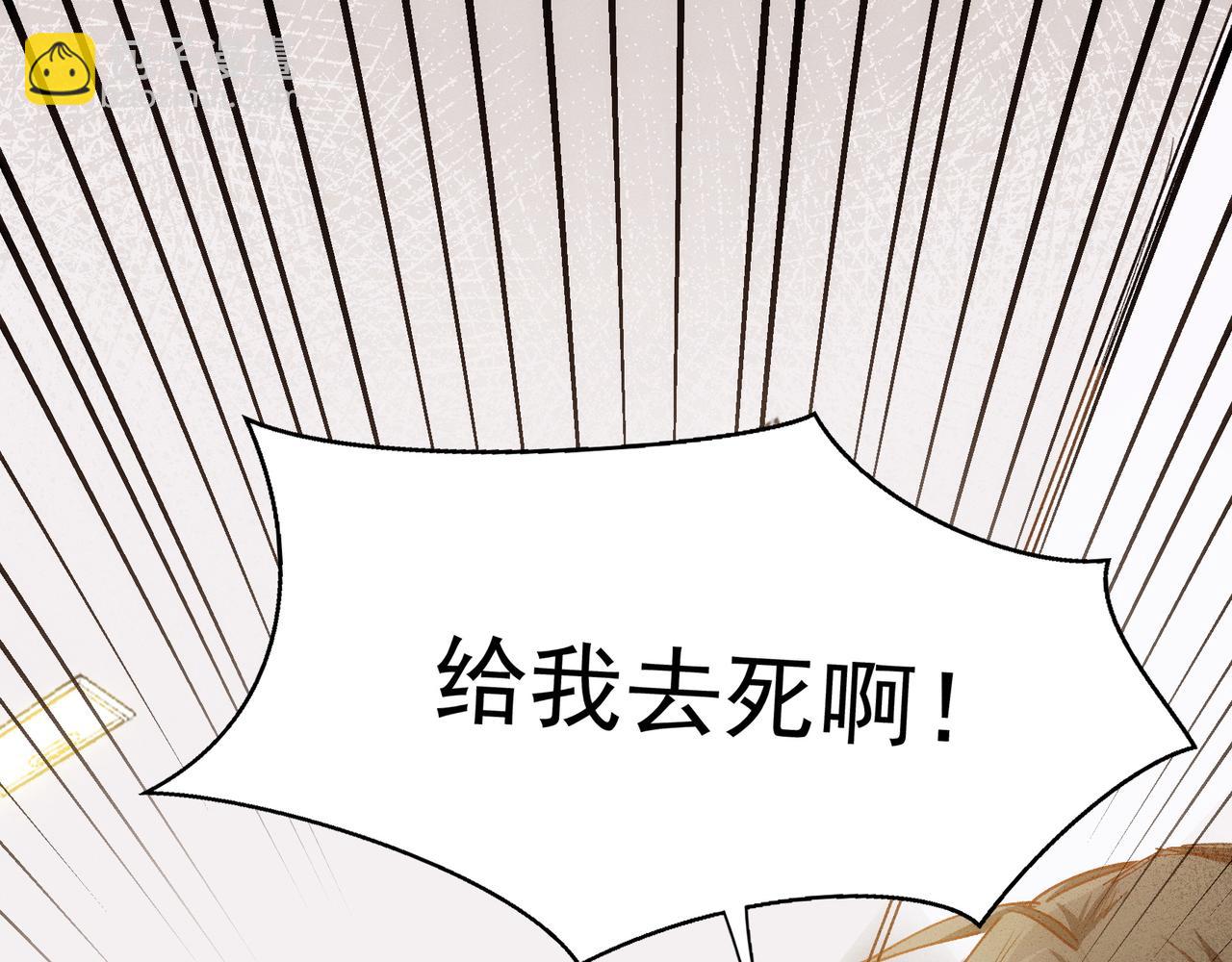 第14话 社死现场65