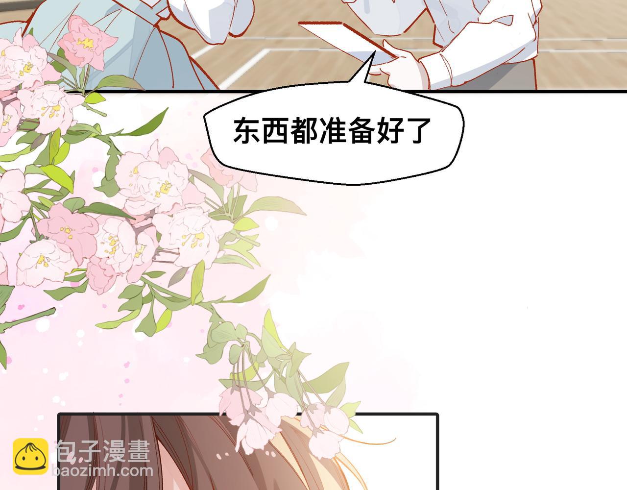 第18话 谁说她没有伴的17