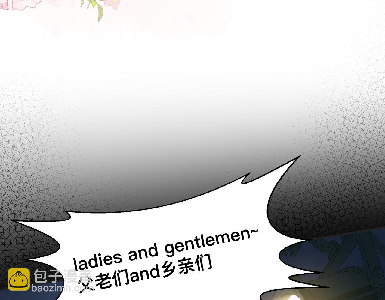 第18话 谁说她没有伴的21