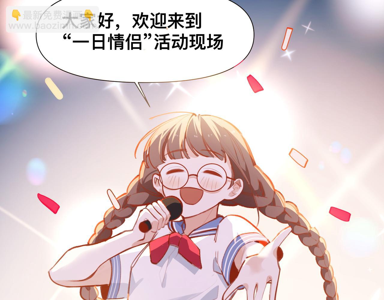 第18话 谁说她没有伴的23