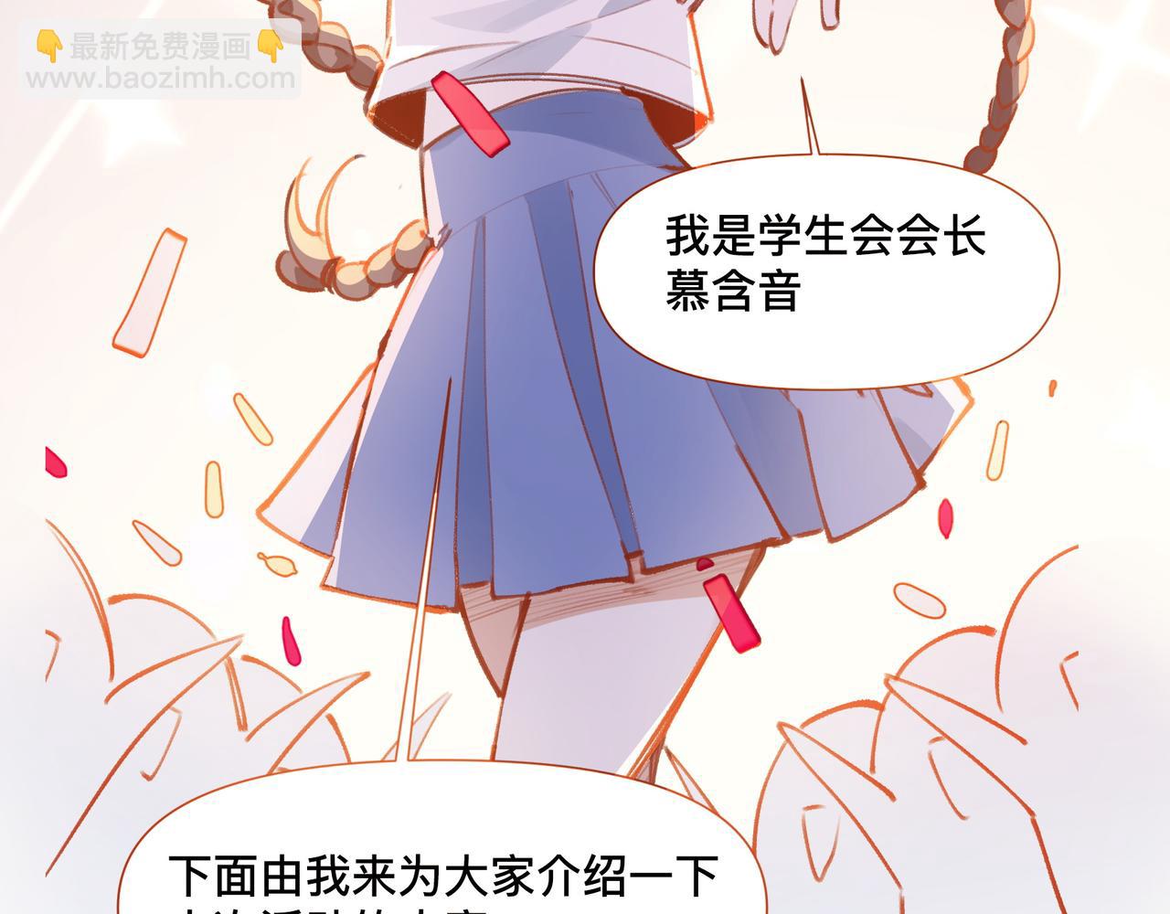 第18话 谁说她没有伴的24