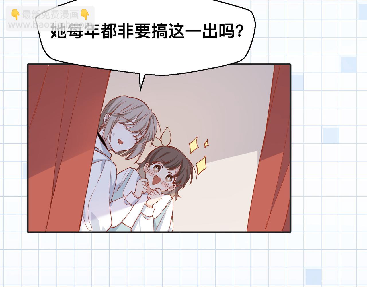 第18话 谁说她没有伴的27