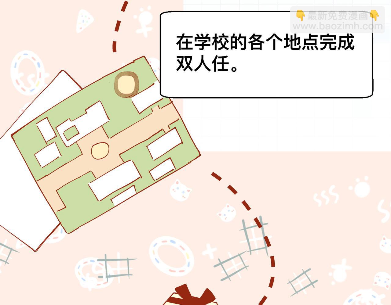 第18话 谁说她没有伴的29