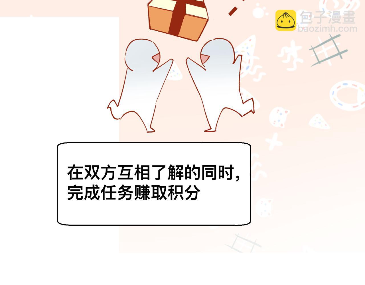 第18话 谁说她没有伴的30
