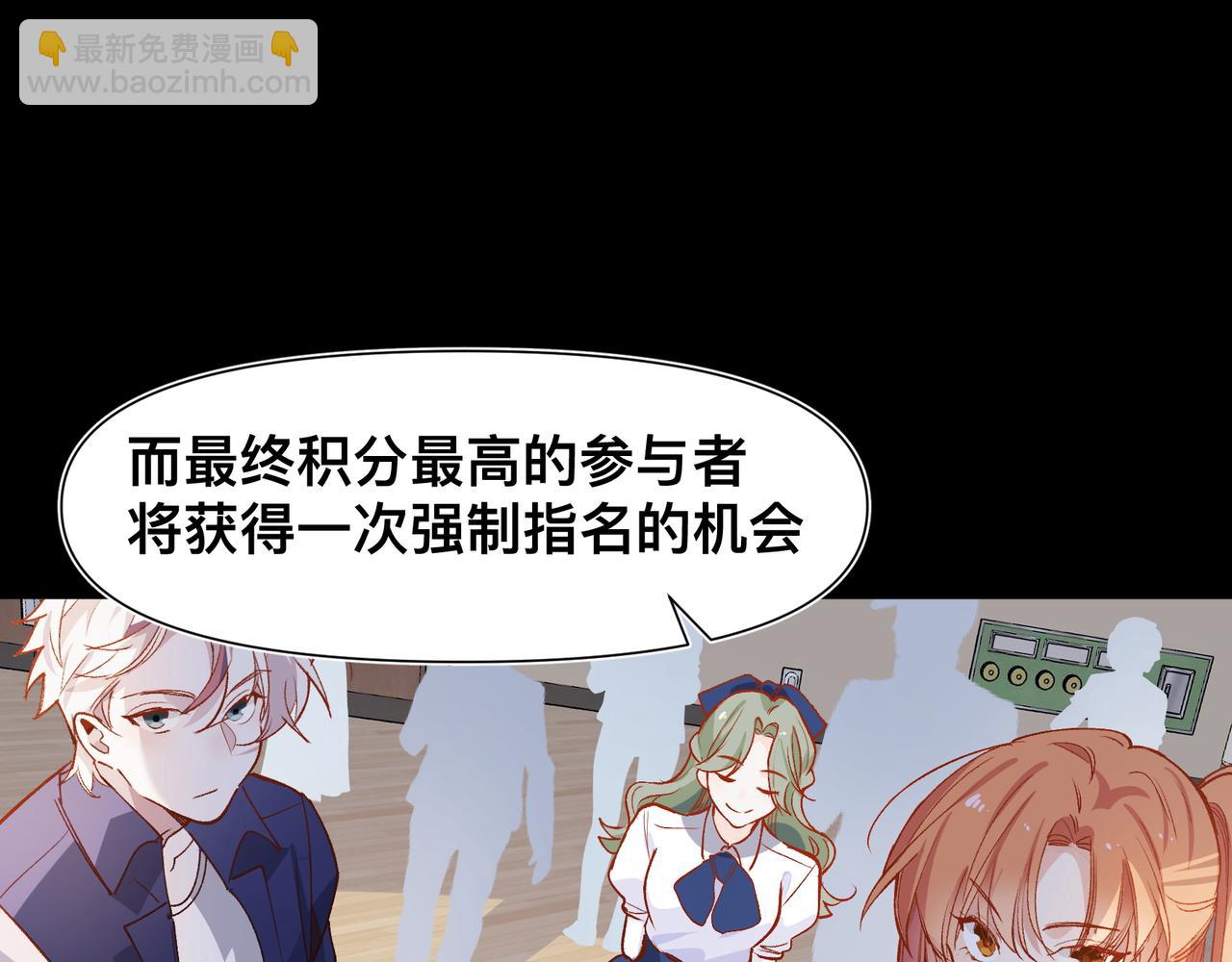 第18话 谁说她没有伴的32
