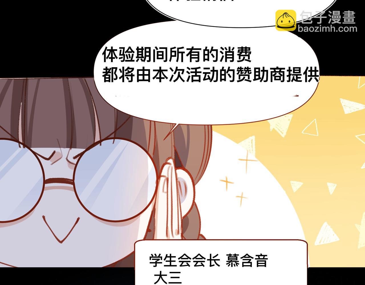 第18话 谁说她没有伴的34