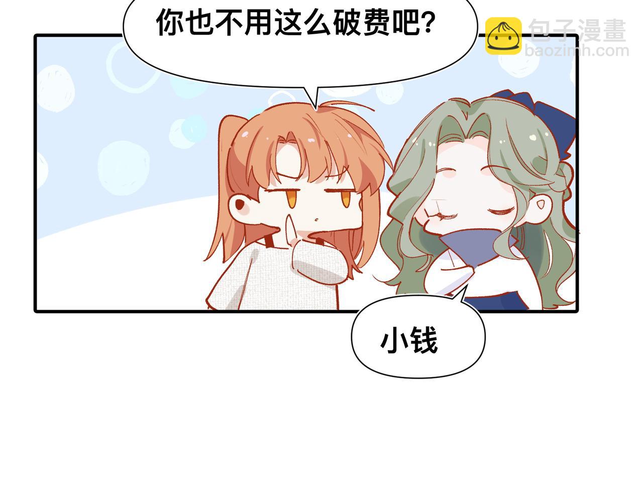 第18话 谁说她没有伴的39