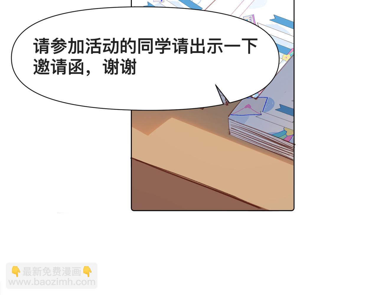第18话 谁说她没有伴的4