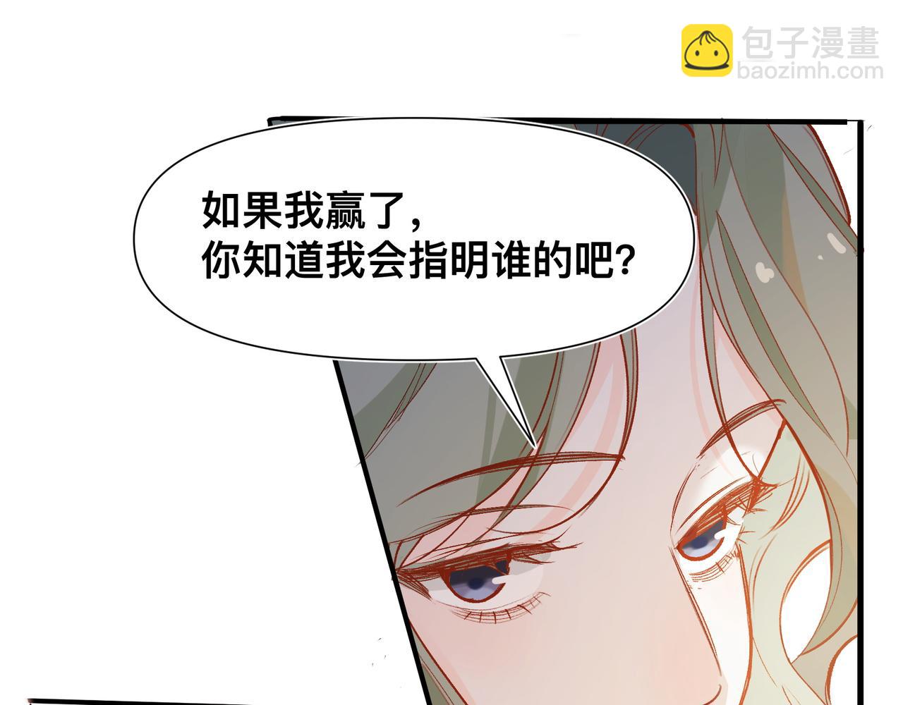 第18话 谁说她没有伴的40