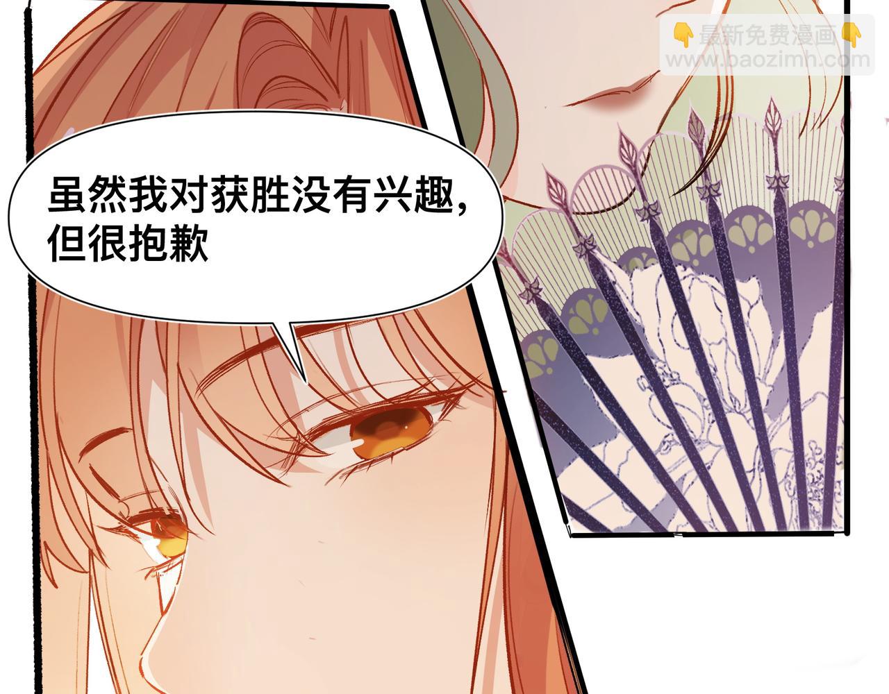 第18话 谁说她没有伴的41