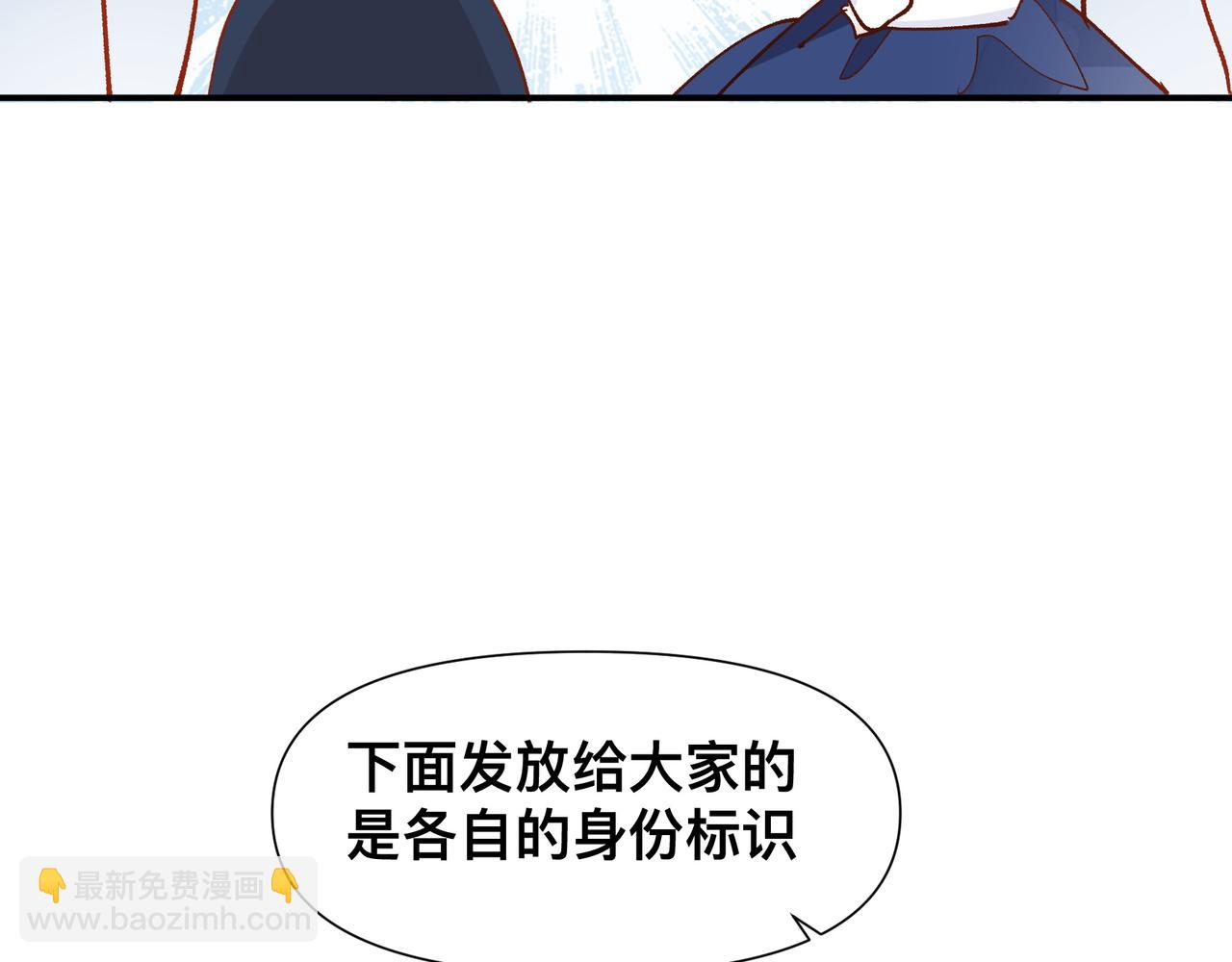 第18话 谁说她没有伴的44