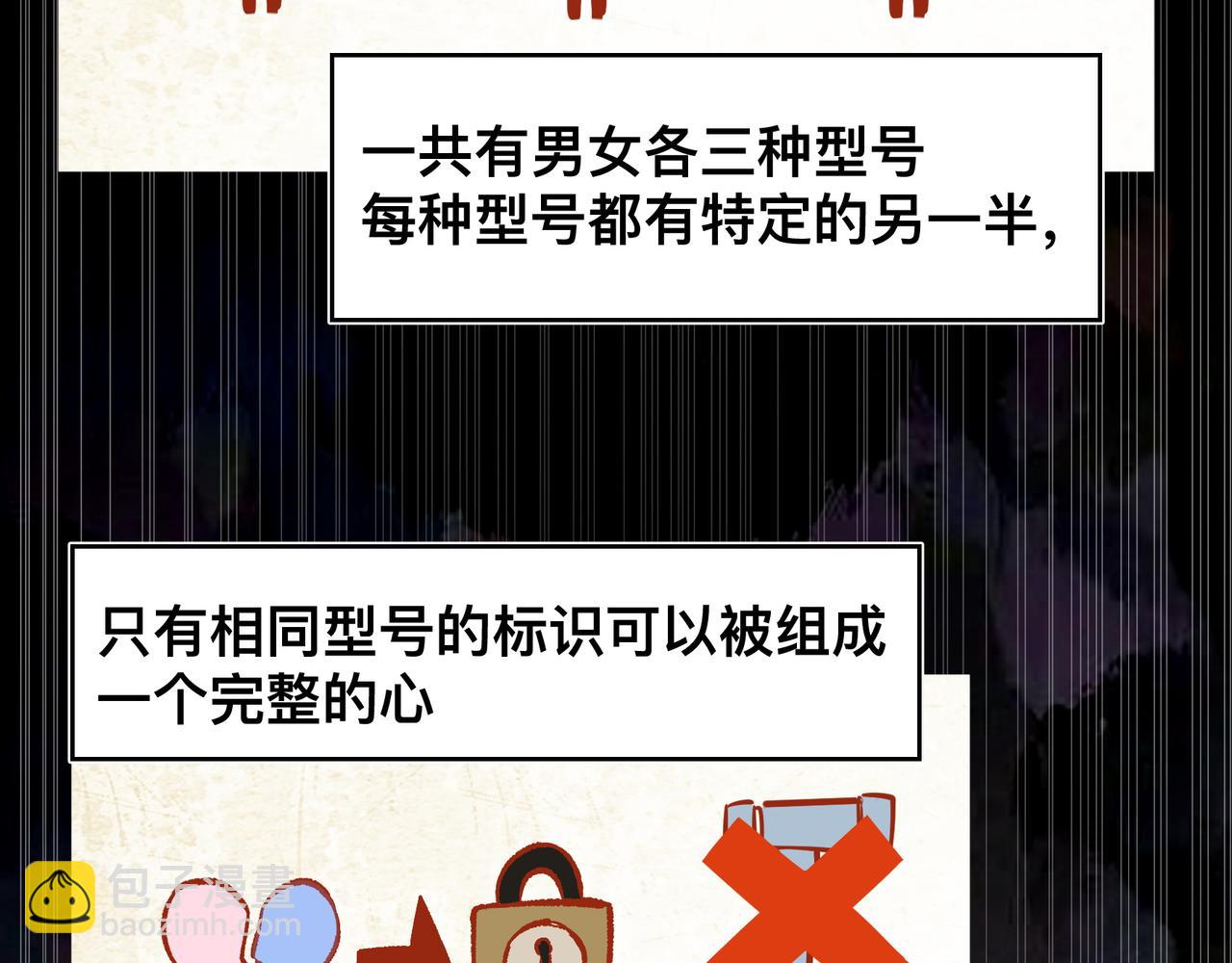 第18话 谁说她没有伴的49