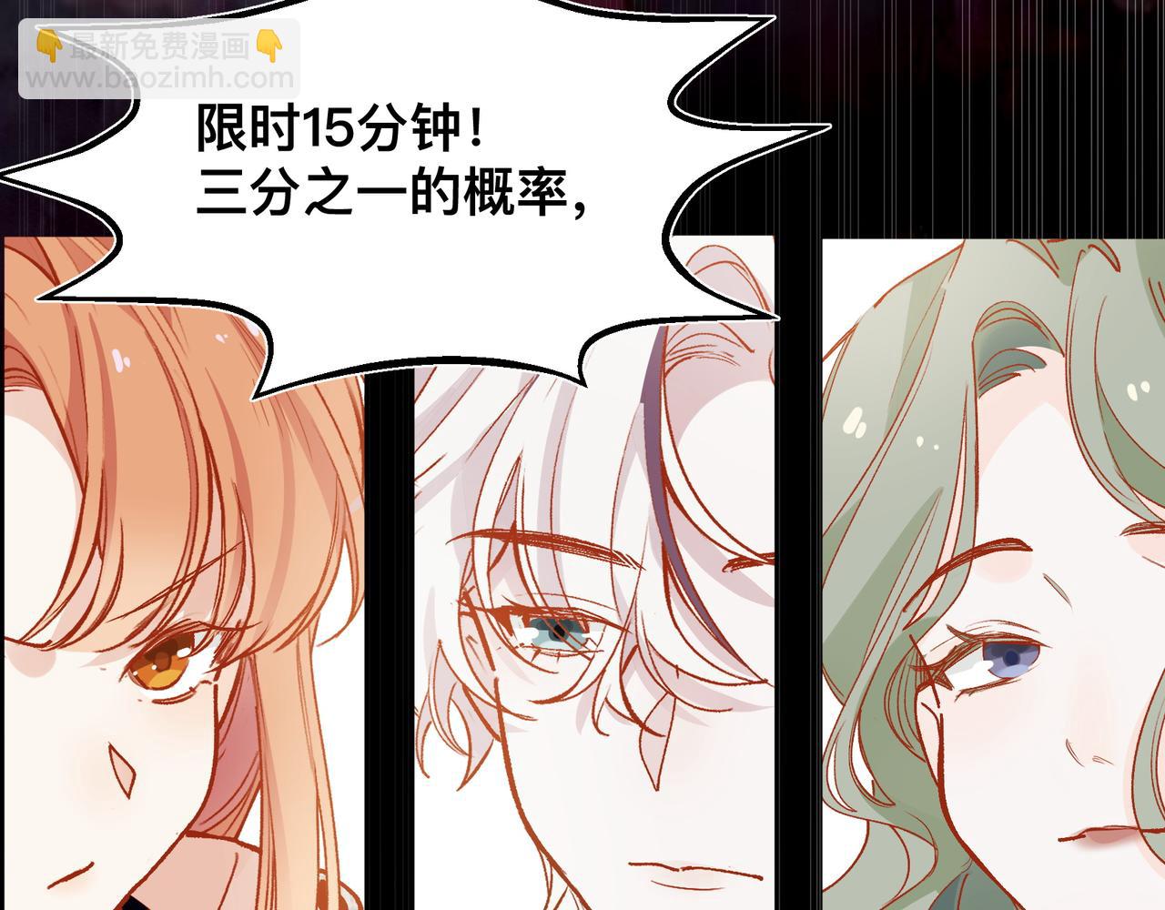 第18话 谁说她没有伴的55