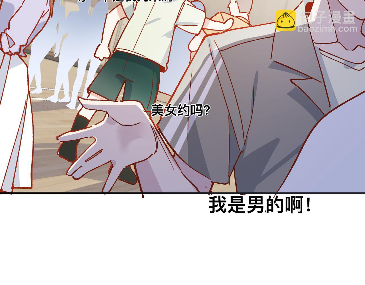 第18话 谁说她没有伴的59
