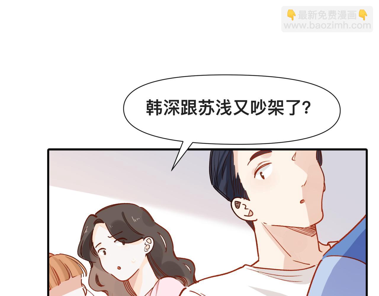 第18话 谁说她没有伴的6