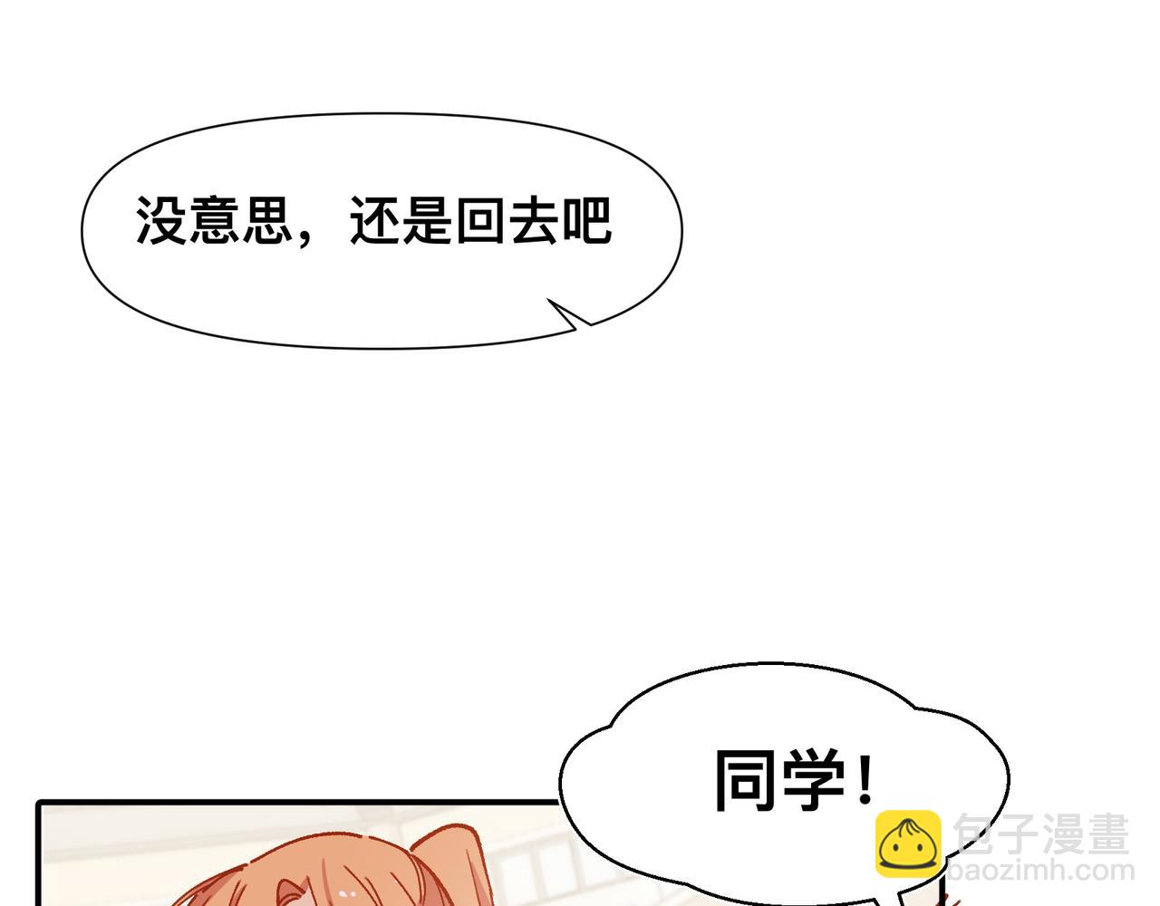 第18话 谁说她没有伴的63