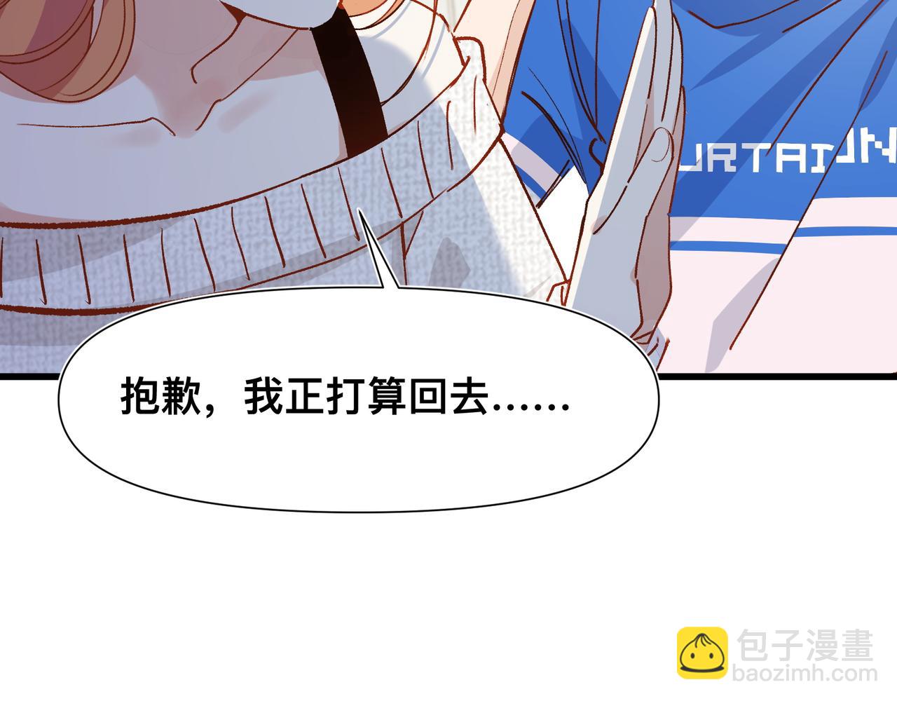第18话 谁说她没有伴的66