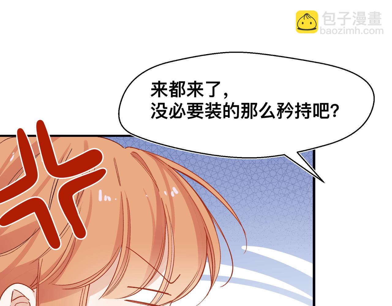 第18话 谁说她没有伴的68