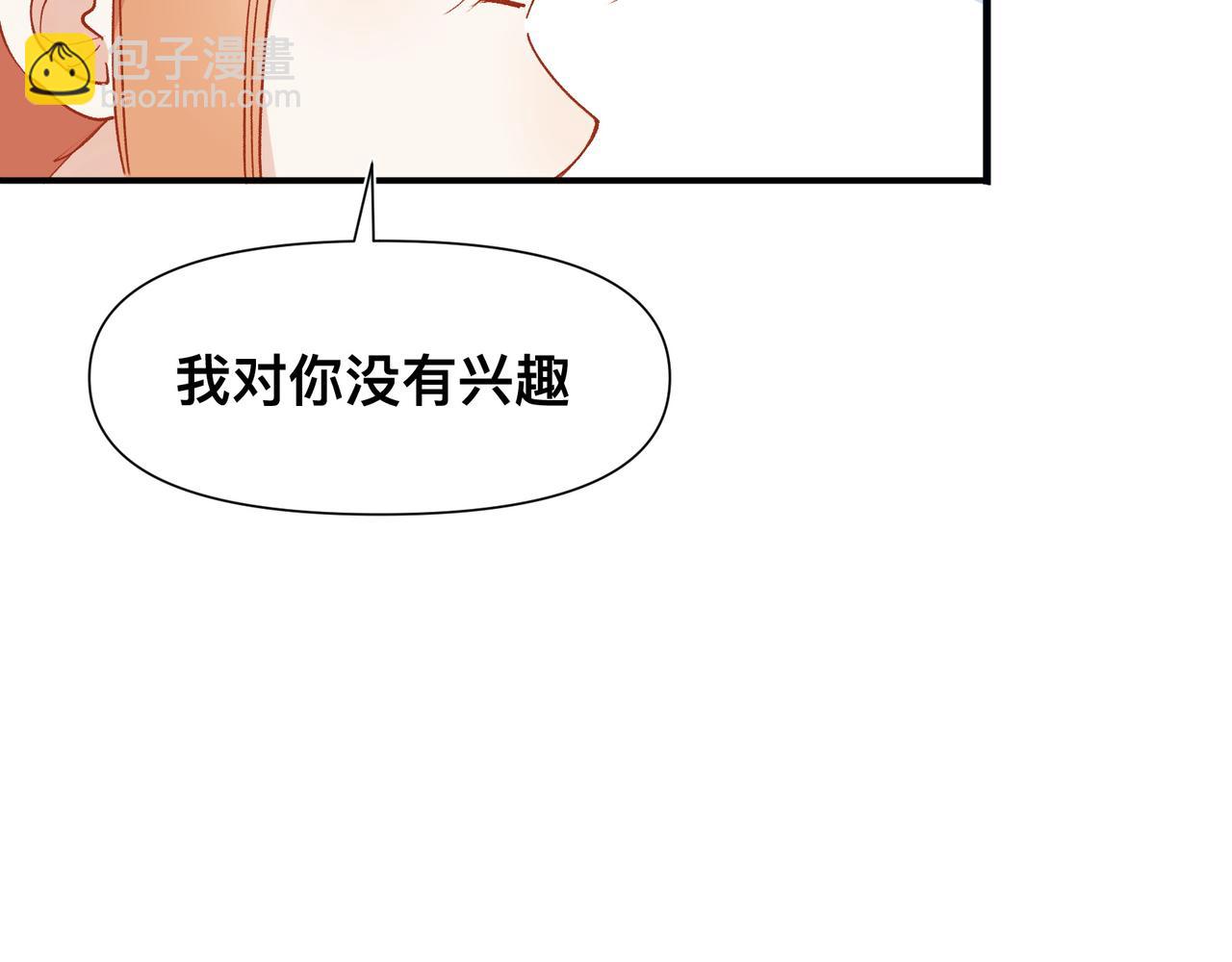 第18话 谁说她没有伴的69