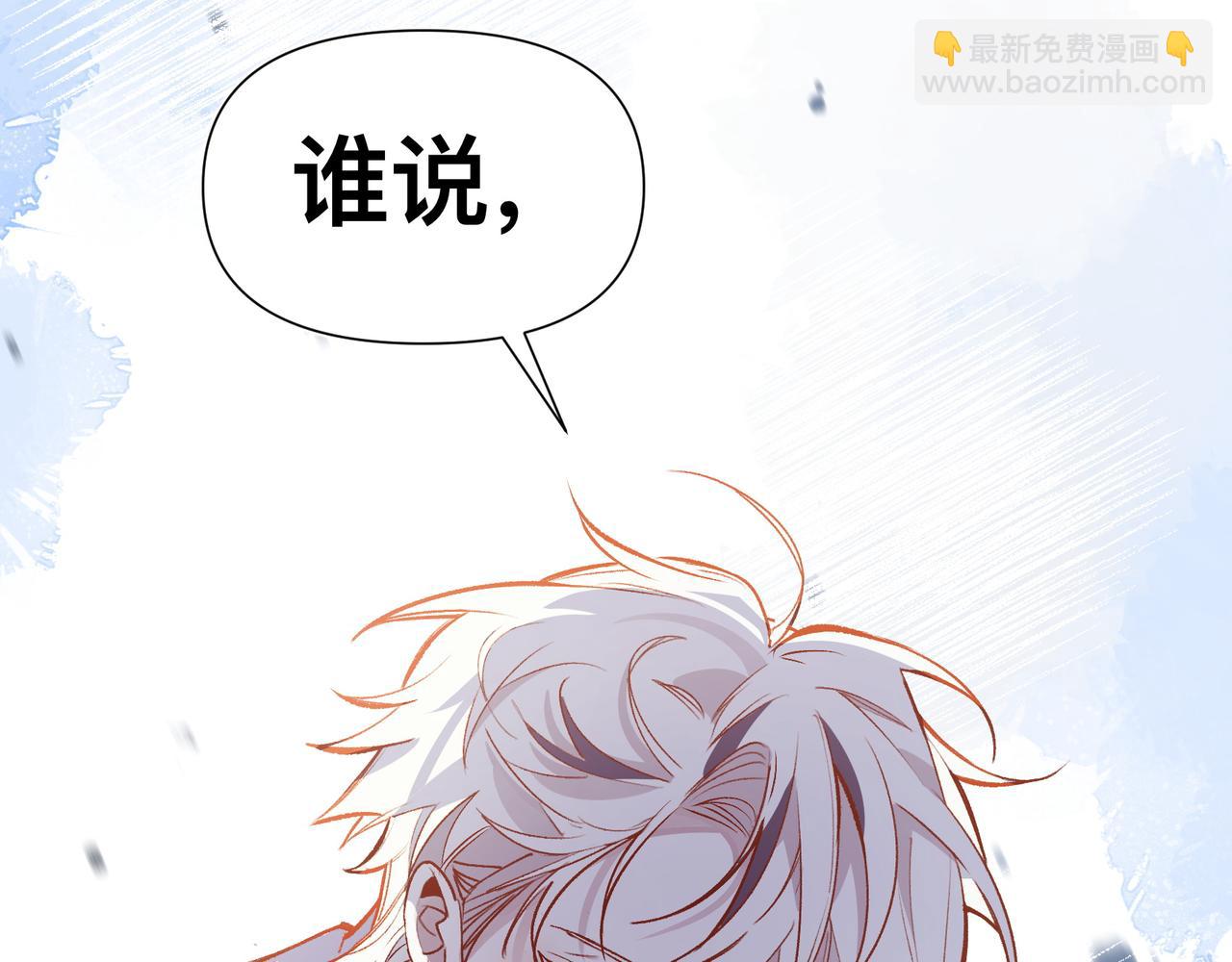 第18话 谁说她没有伴的75