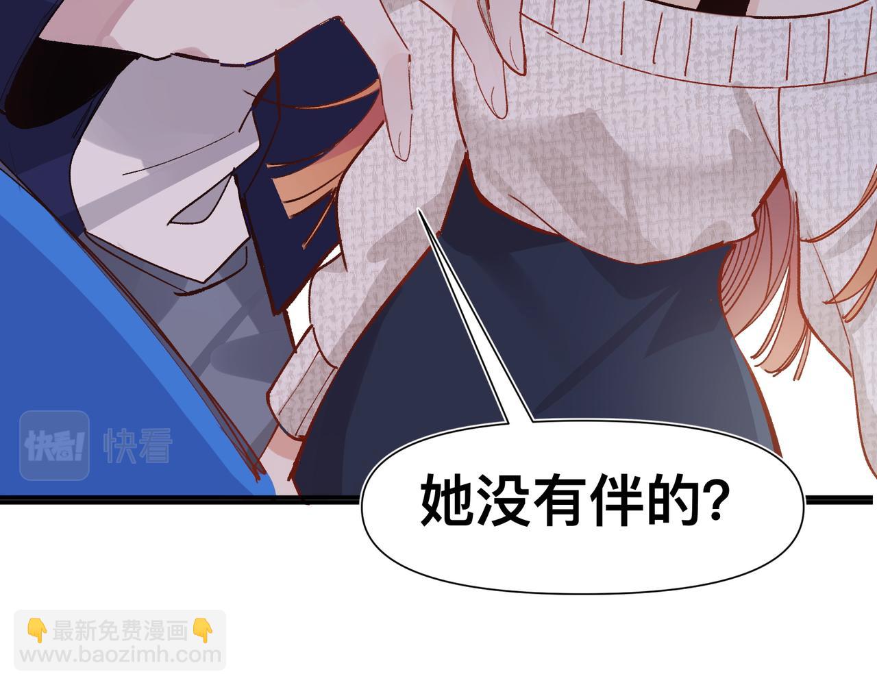 第18话 谁说她没有伴的77