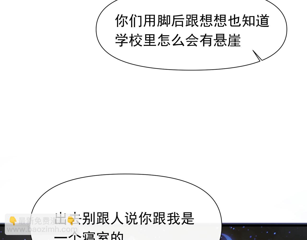第26话 晚会1