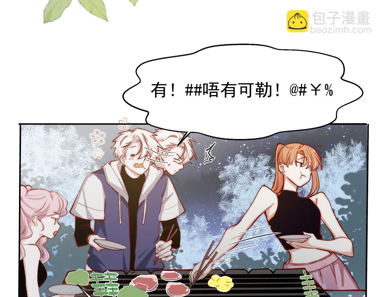 第26话 晚会11