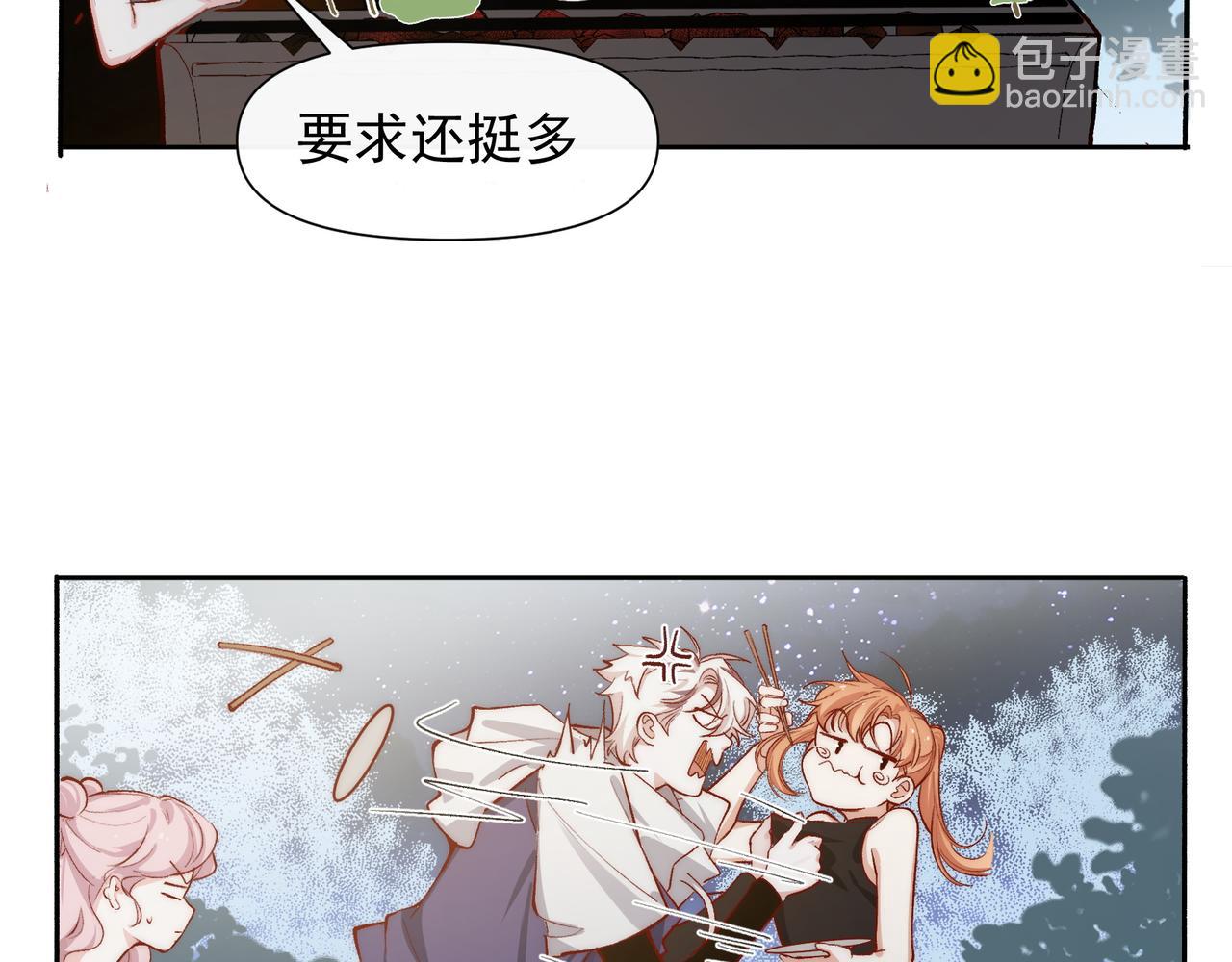 第26话 晚会12