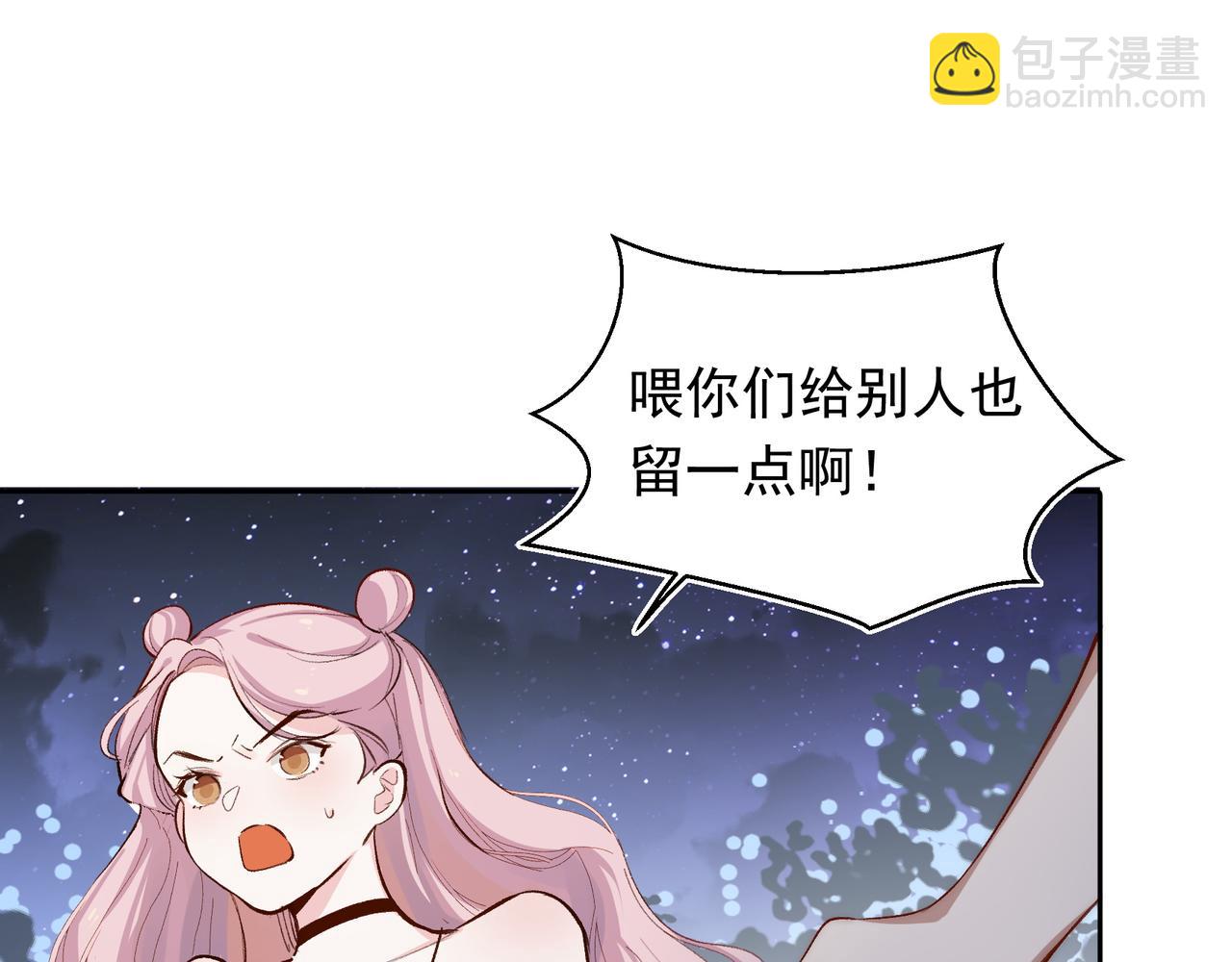 第26话 晚会14