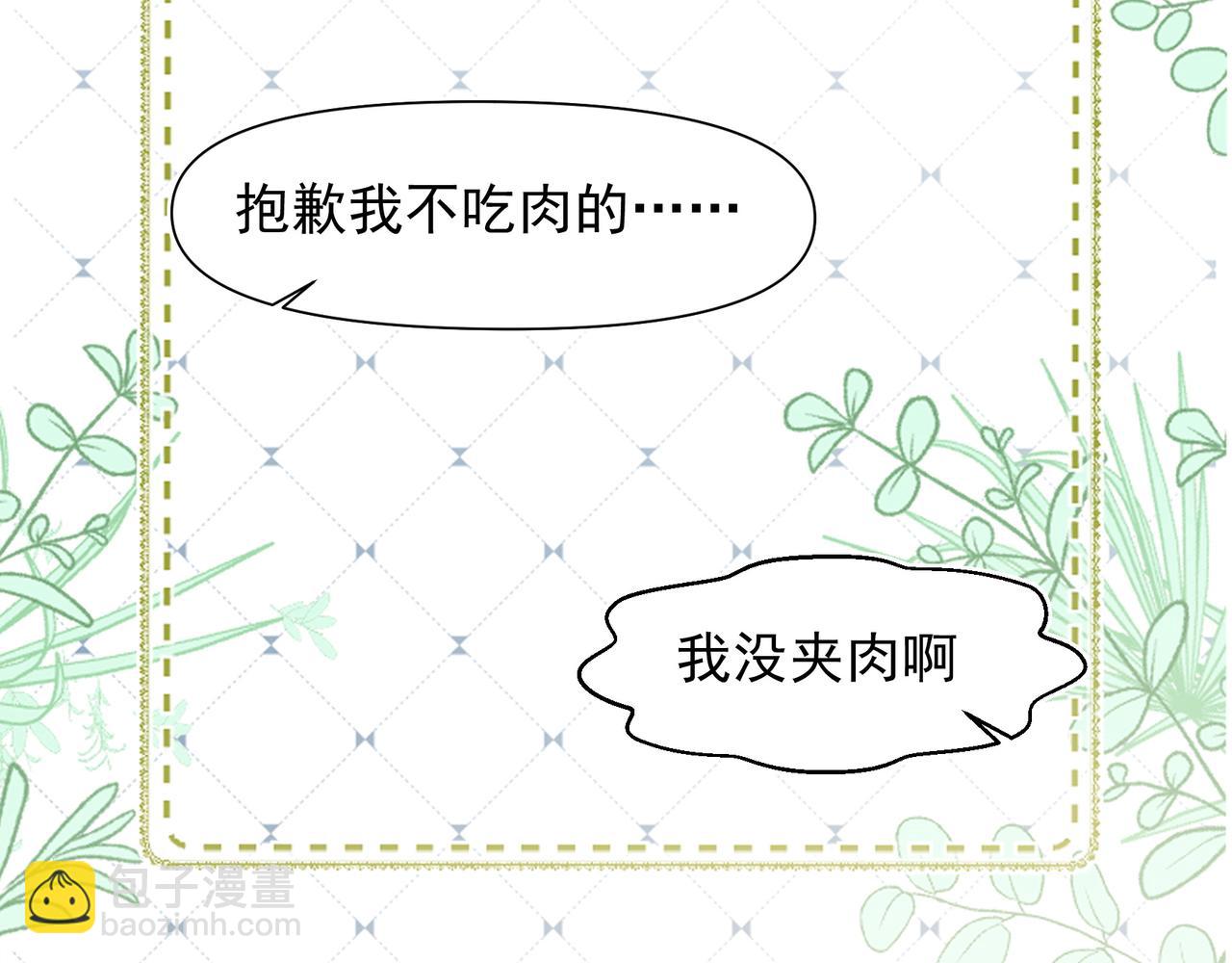 第26话 晚会16