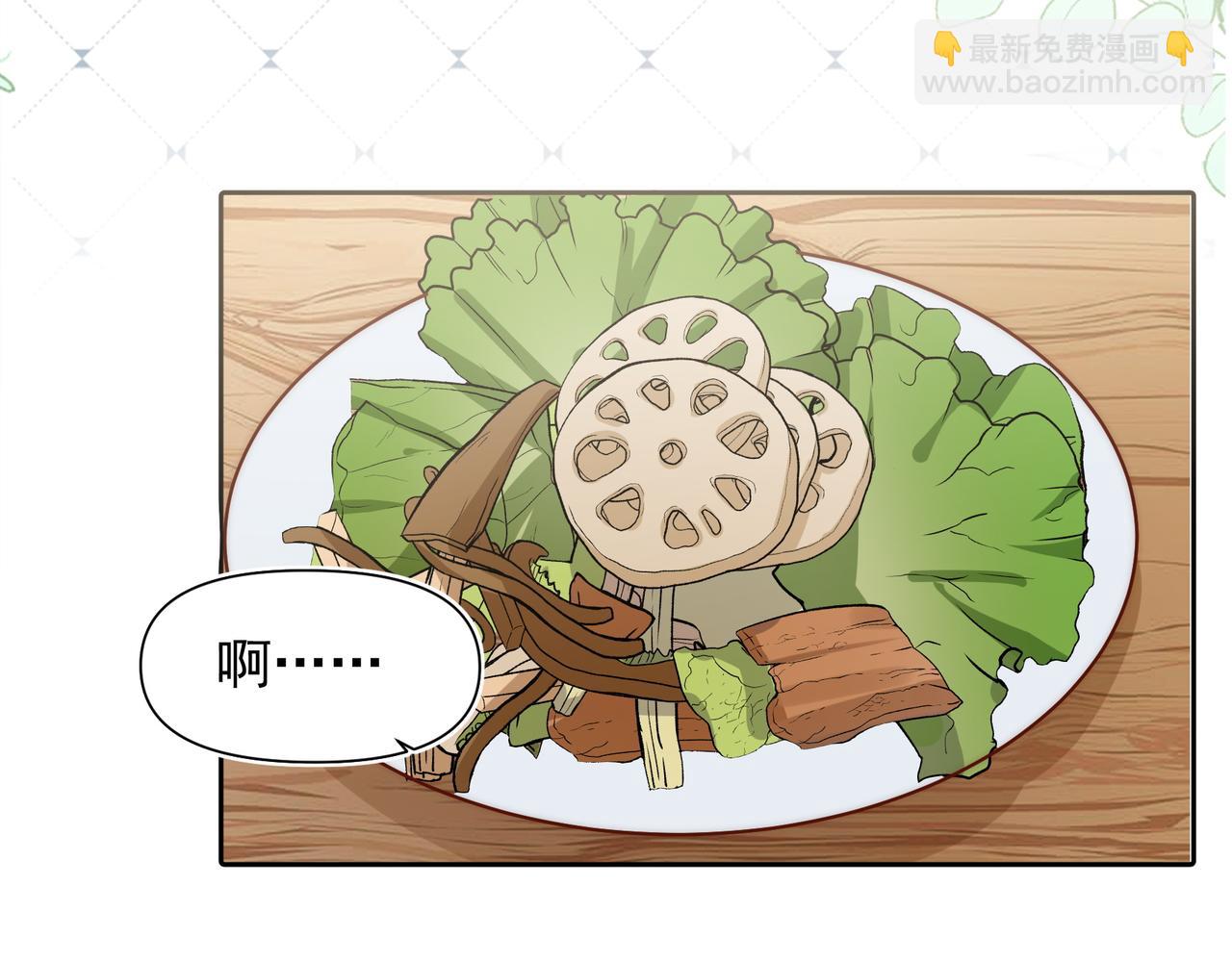 第26话 晚会17