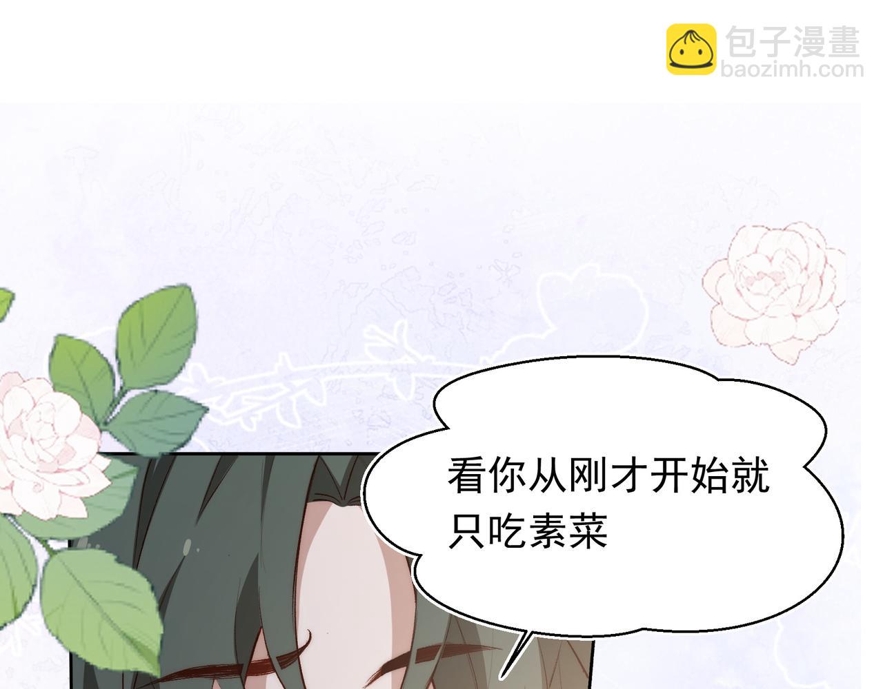 第26话 晚会18