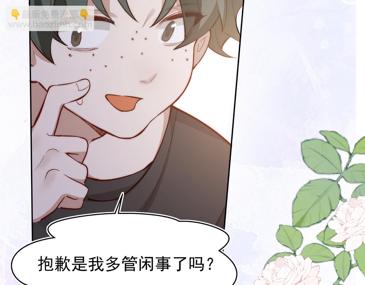 第26话 晚会19