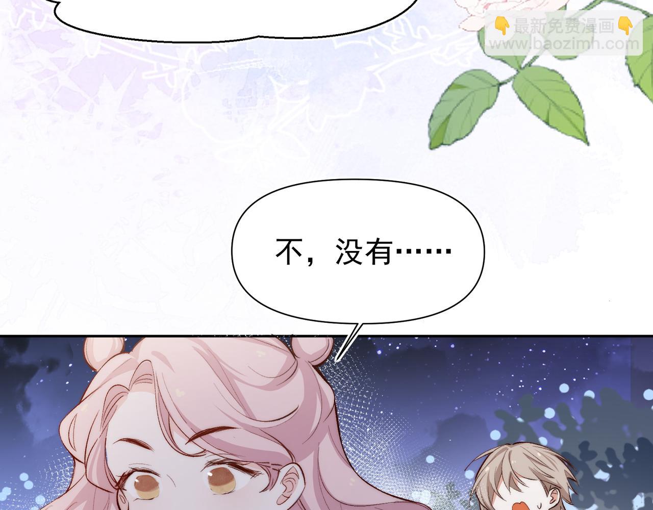 第26话 晚会20