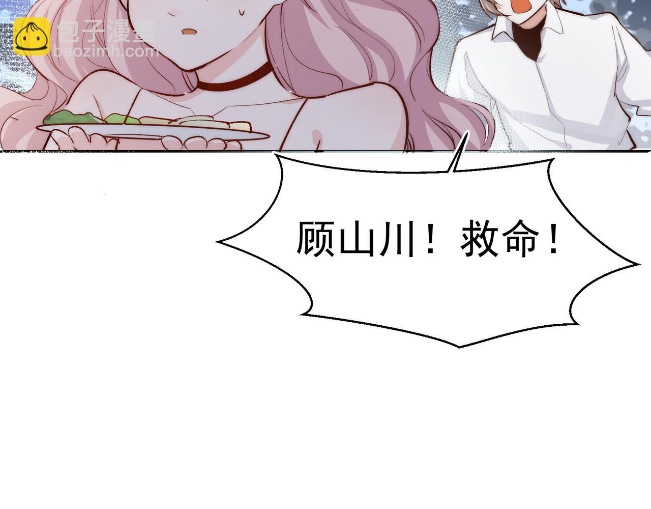 第26话 晚会21