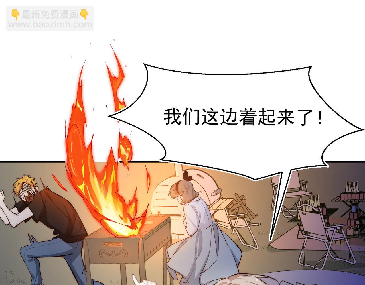 第26话 晚会22