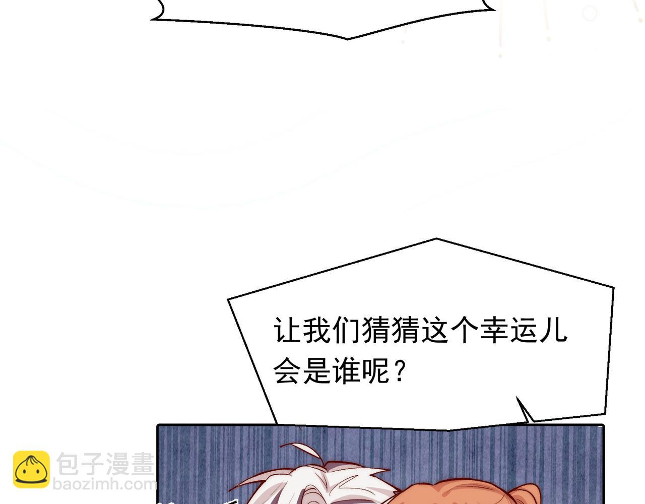 第26话 晚会35