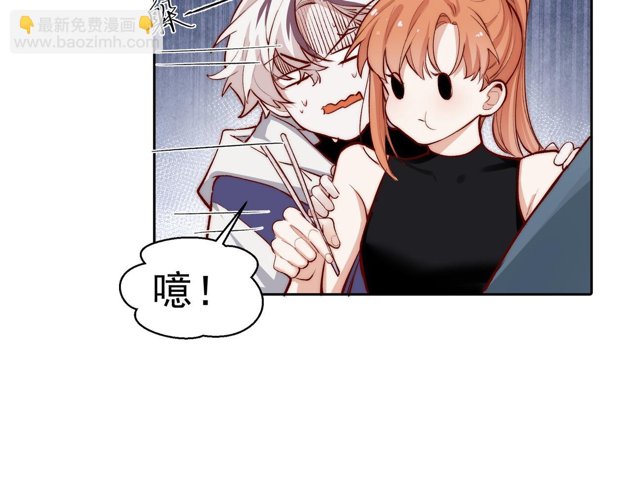 第26话 晚会36