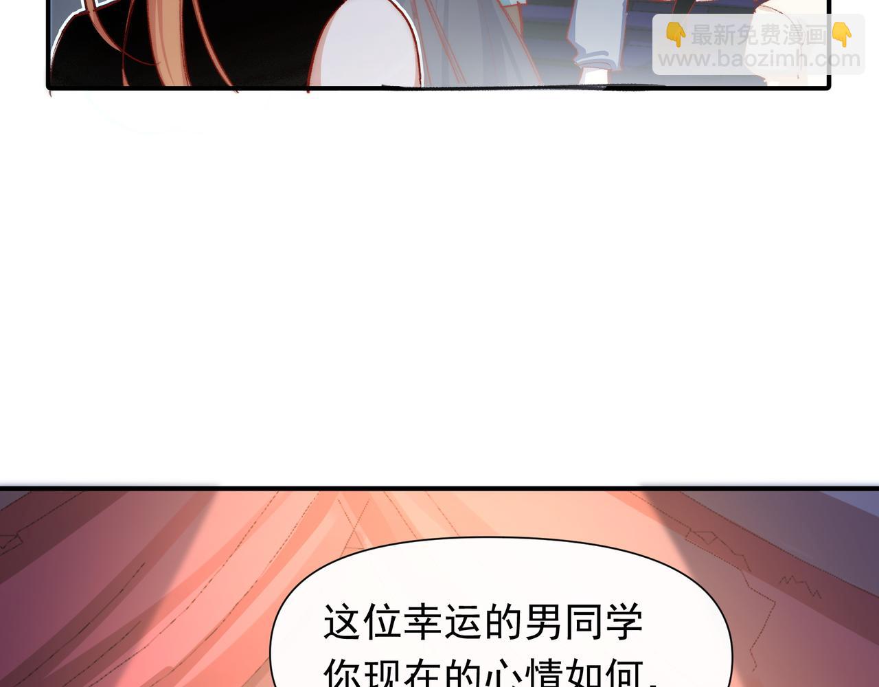 第26话 晚会39