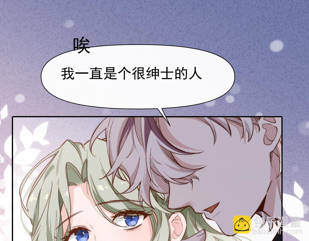 第26话 晚会42
