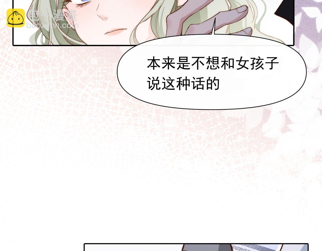 第26话 晚会43