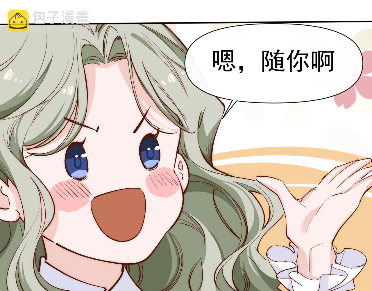 第26话 晚会47