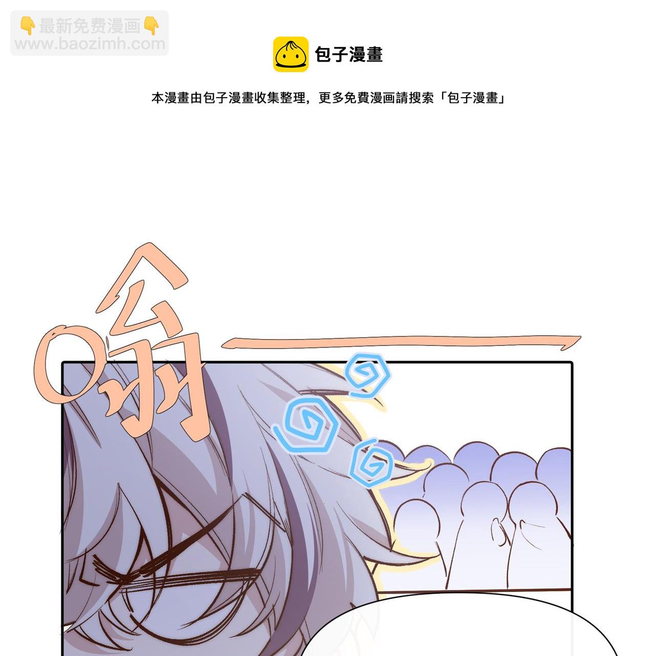 第26话 晚会49
